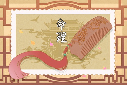 择吉老黄历皇历|今日日历黄历|每日老黄历|电子黄历