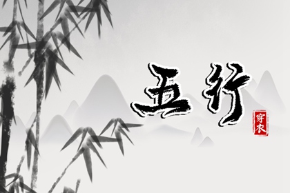 配对合婚测财运 合婚去升级 姻缘签不能乱求 测姻缘出生时辰 算姻缘出现时间 婚姻五行配对
