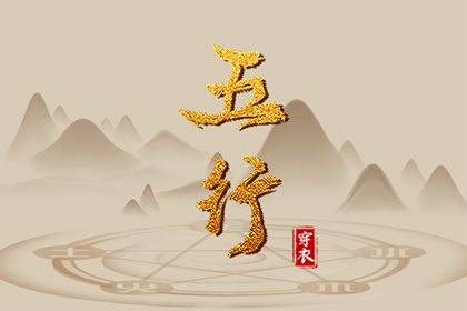 夫妻合八字_正缘测试免费_看八字姻缘_算姓名婚姻配对_姻缘匹配测算
