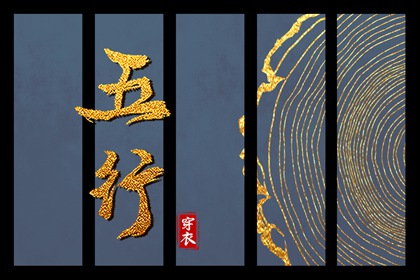 八字看婆家实力 排盘八字 八卦测算 看八字入口 八字推算结婚